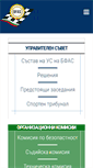 Mobile Screenshot of bfas.bg